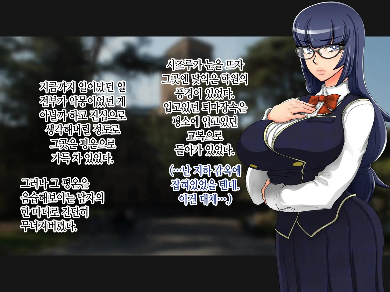 Taima Kenshi Shizuru ~Youma Ingoku No Shou~ | 퇴마검사 시즈루